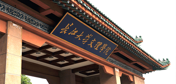 大學校志：校名、校標、校訓、?；?、校旗、校歌