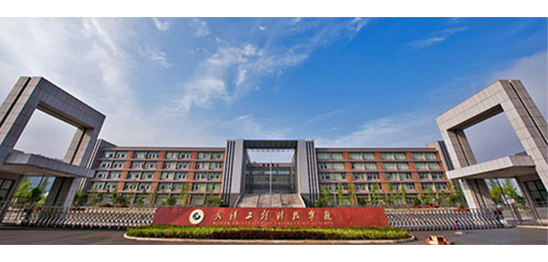 武漢工程科技學院 - 最美大學