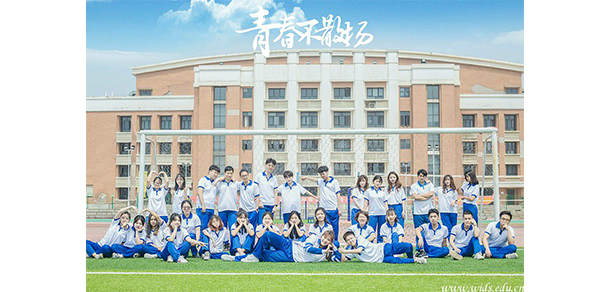 我的大學(xué)-大學(xué)志