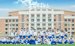 歷史沿革（概）校史