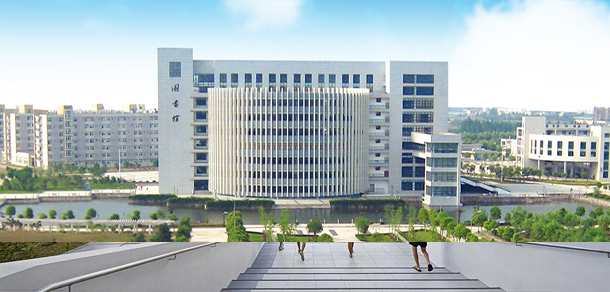 武漢輕工大學