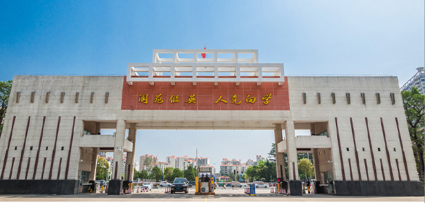 大學(xué)校志：校名、校標(biāo)、校訓(xùn)、?；?、校旗、校歌