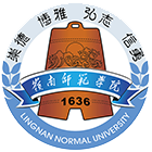 嶺南師范學院-?;? /></div>
<div id=