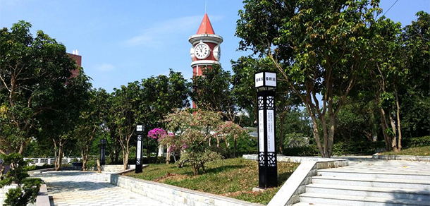 嶺南師范學院 - 最美大學