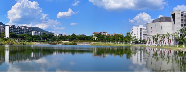 肇慶學院