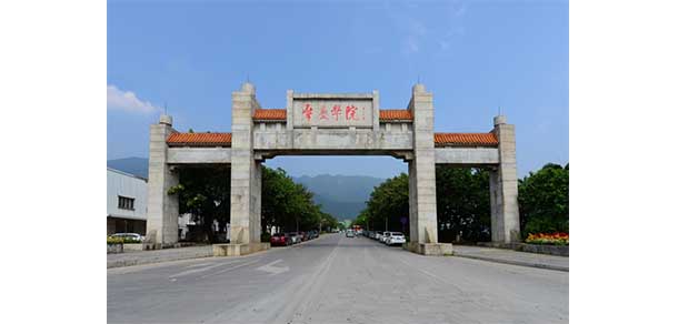 肇慶學院 - 最美院校