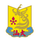 汕頭大學(xué)-?；? /></div>
                        <div   id=