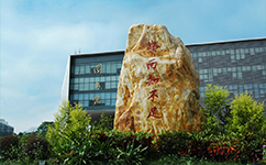 招生公告 · 招生簡(jiǎn)章 · 招生計(jì)劃