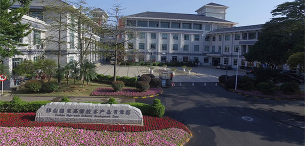 廣東東軟學院