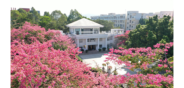 廣州軟件學院 - 最美大學