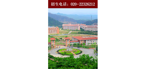 廣州南方學院 - 最美大學