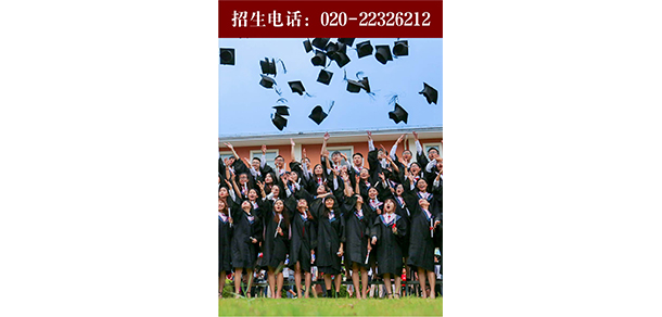 廣州南方學院 - 最美大學