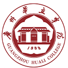 廣州華立學院-?；? /></div>
                        <div   id=