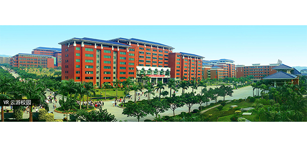 廣州華立學院 - 最美大學