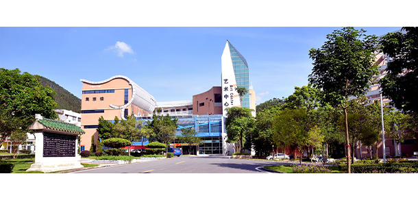 廣東理工學院 - 最美大學