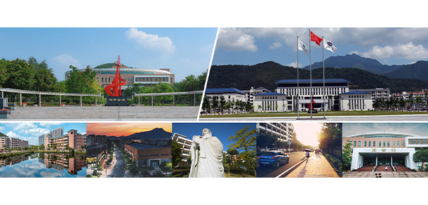 廣東理工學院 - 最美大學