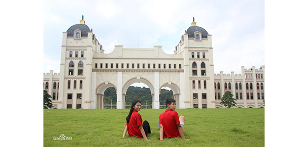 廣東工商職業(yè)技術大學 - 最美大學