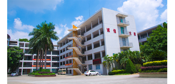 廣州新華學院 - 最美大學