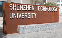 深圳技術(shù)大學 - 我的大學