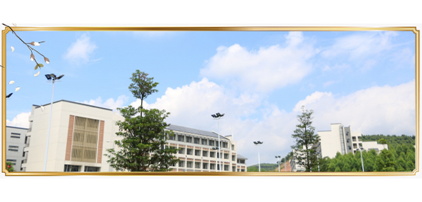 廣東職業(yè)技術學院 - 最美大學