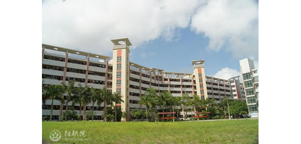陽江職業(yè)技術學院 - 最美院校