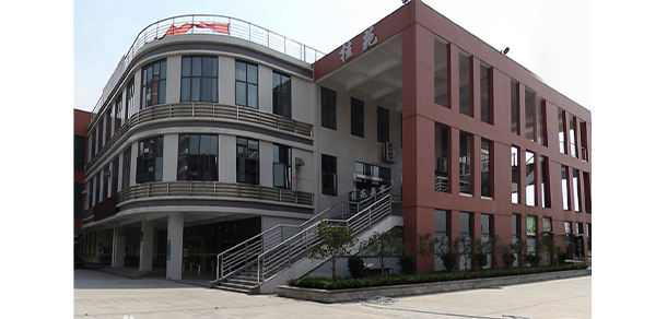 廣東工貿職業(yè)技術學院 - 最美大學