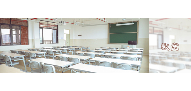 廣州南洋理工職業(yè)學院 - 最美大學