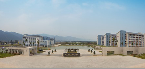 肇慶醫(yī)學(xué)高等專科學(xué)校