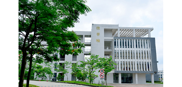 廣東茂名幼兒師范專科學校