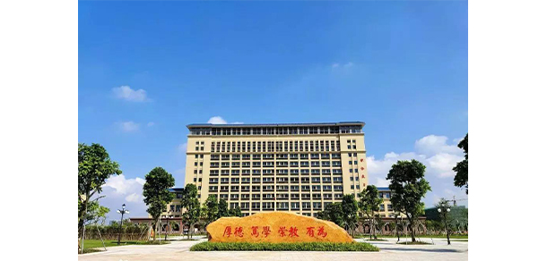 廣東江門幼兒師范高等專科學(xué)校 - 最美院校