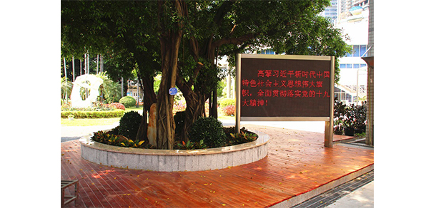 廣州幼兒師范高等?？茖W(xué)校 - 最美大學(xué)