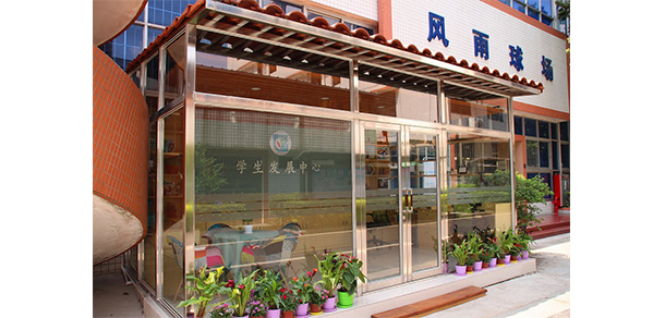廣州幼兒師范高等?？茖W(xué)校 - 最美大學(xué)