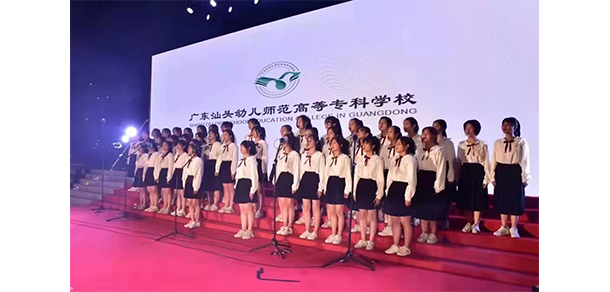 廣東汕頭幼兒師范高等?？茖W(xué)校 - 最美大學(xué)