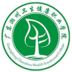 廣東潮州衛(wèi)生健康職業(yè)學(xué)院-?；? /></div>
                        <div   id=
