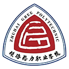 珠海格力職業(yè)學(xué)院-?；? /></div>
                        <div   id=