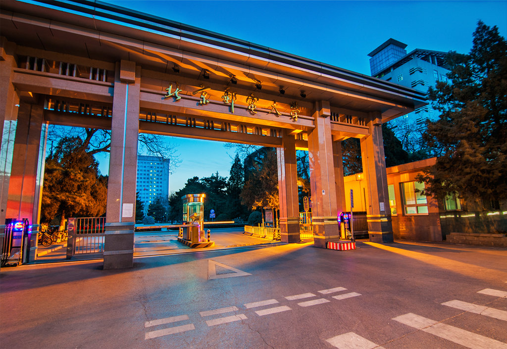 北京郵電大學-校園風景