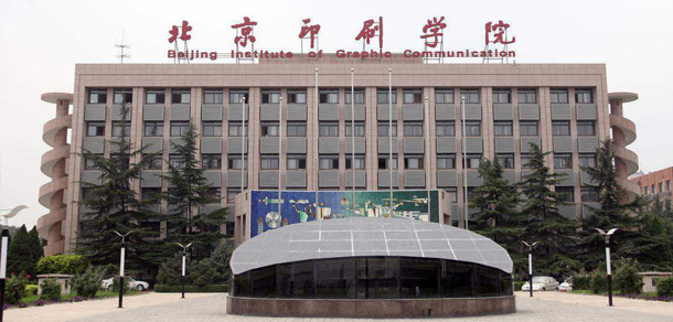大學(xué)校志：校名、校標(biāo)、校訓(xùn)、?；铡⑿Ｆ?、校歌