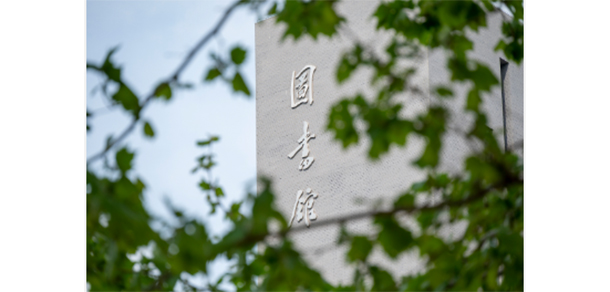 北京石油化工學(xué)院