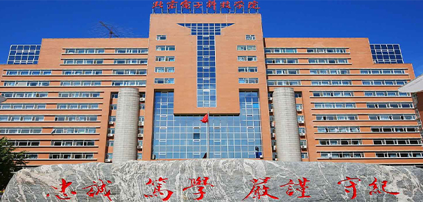 北京電子科技學院
