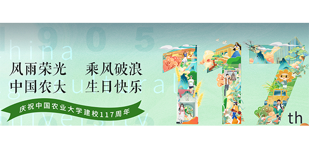 我的大學-大學志