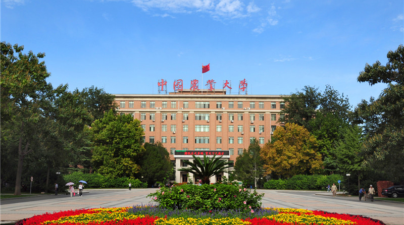 中國(guó)農(nóng)業(yè)大學(xué) 早安青春