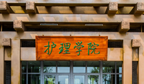 北京中醫(yī)藥大學(xué)-校園風(fēng)光