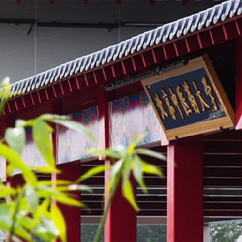 大學簡介
