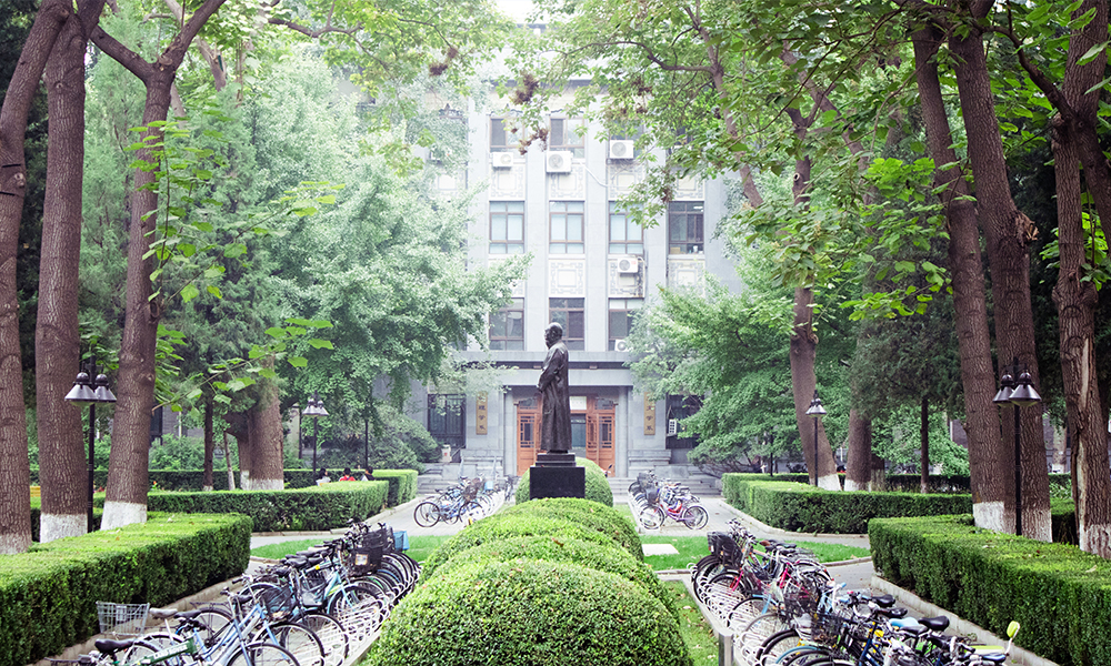 中國最美大學