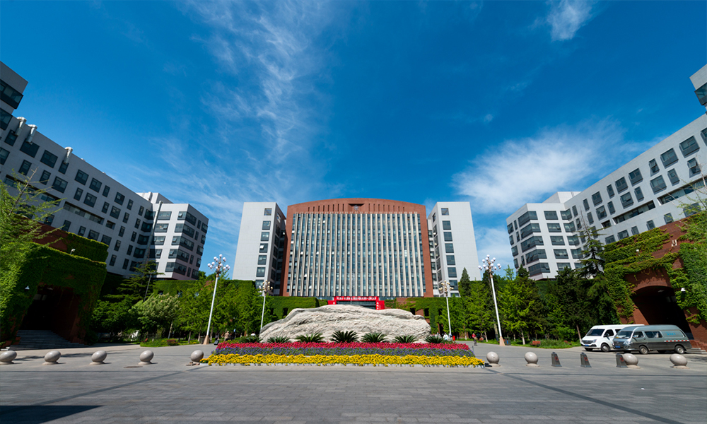 中國最美大學