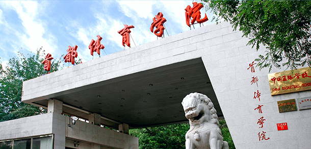 我的大學(xué)-大學(xué)志