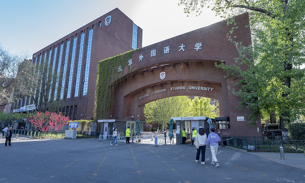 中國最美大學(xué)