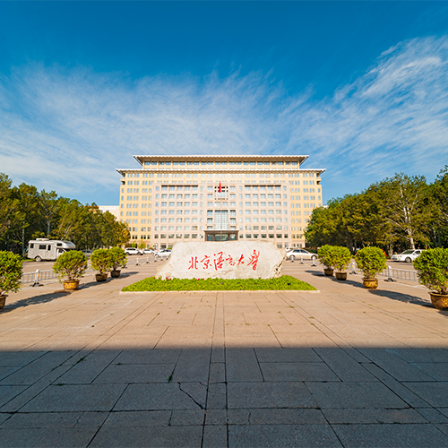 大學(xué)志