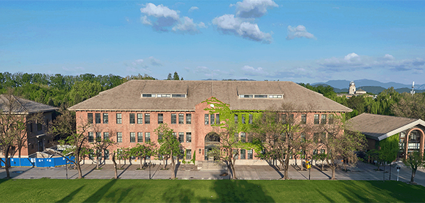 清華大學(xué)