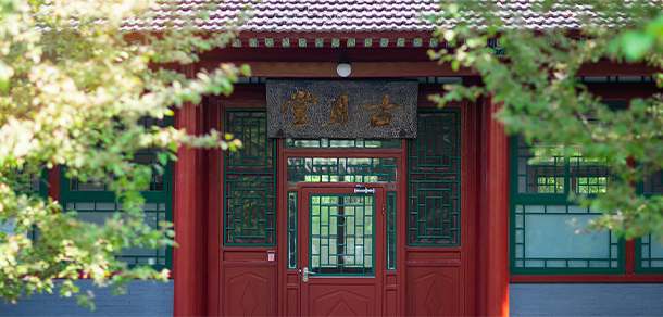 我的大學(xué)-大學(xué)志